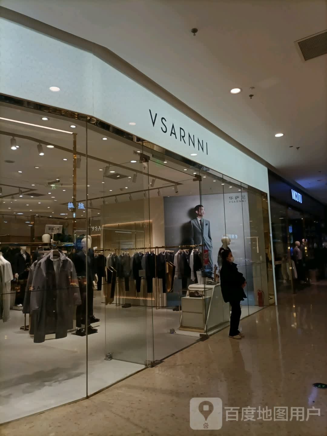 VSARNNI(天津河东爱琴海购物中心店)