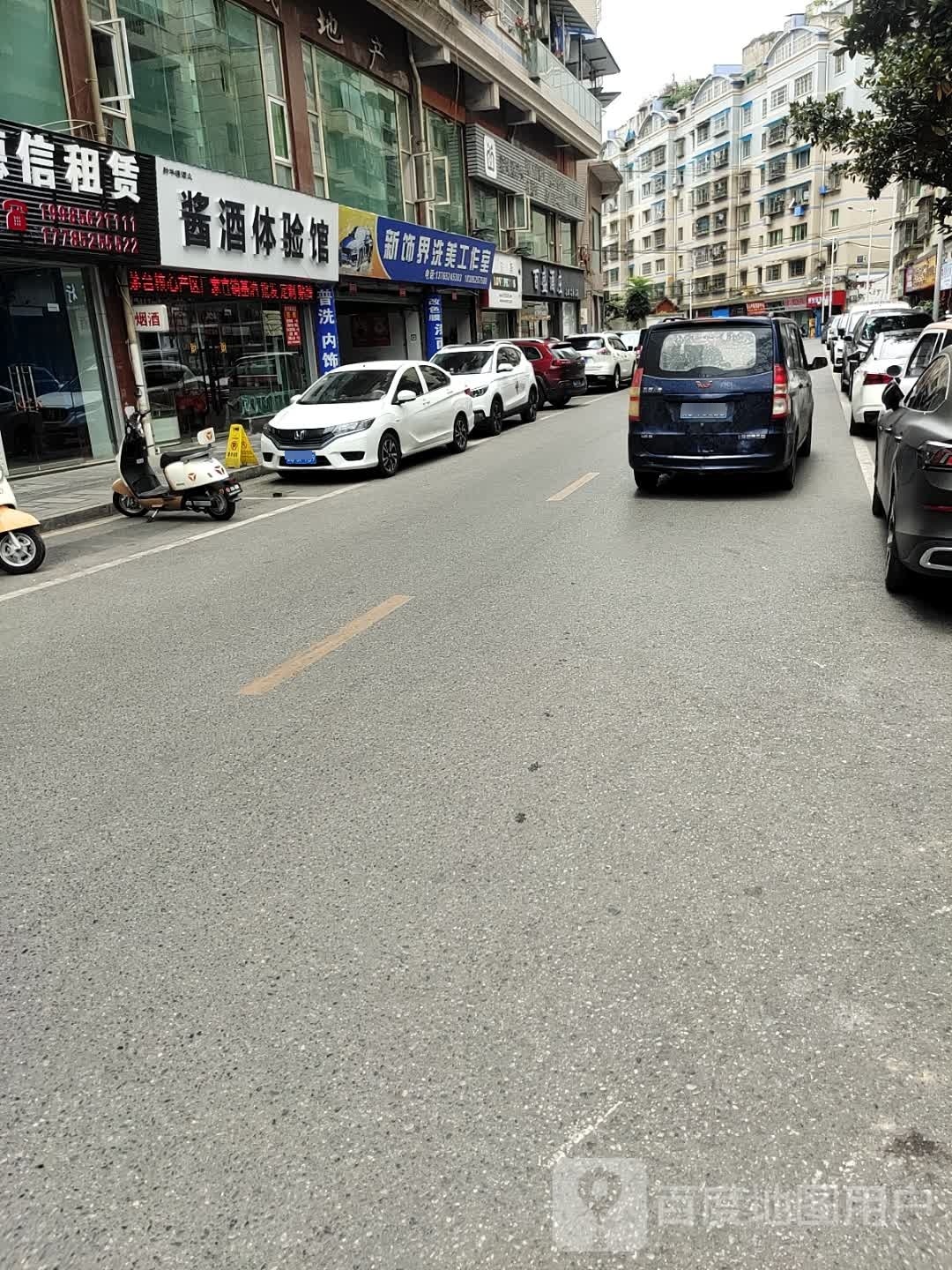 习饭店
