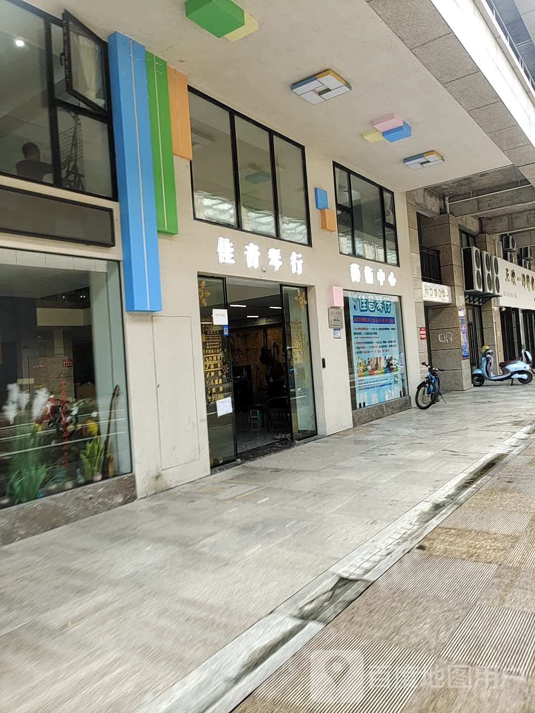 标签:购物 商铺 乐器行 琴行涯音琴行(金佰汇广场店)共多少人浏览