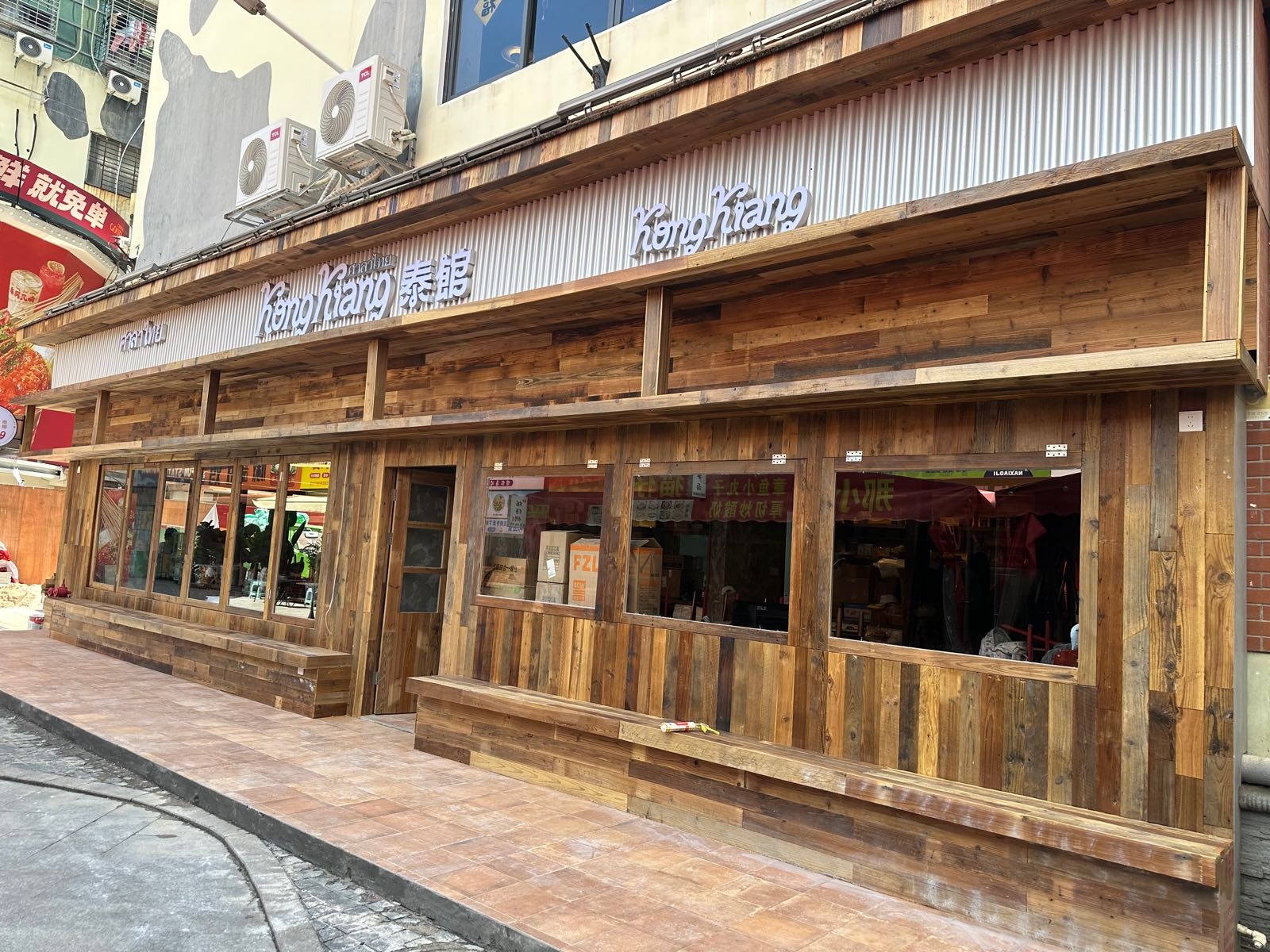 KongKiang泰馆(厦门首店)