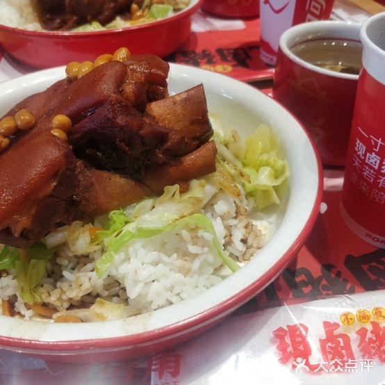猪角·闽南zhu脚饭(南安源昌财富中心店)