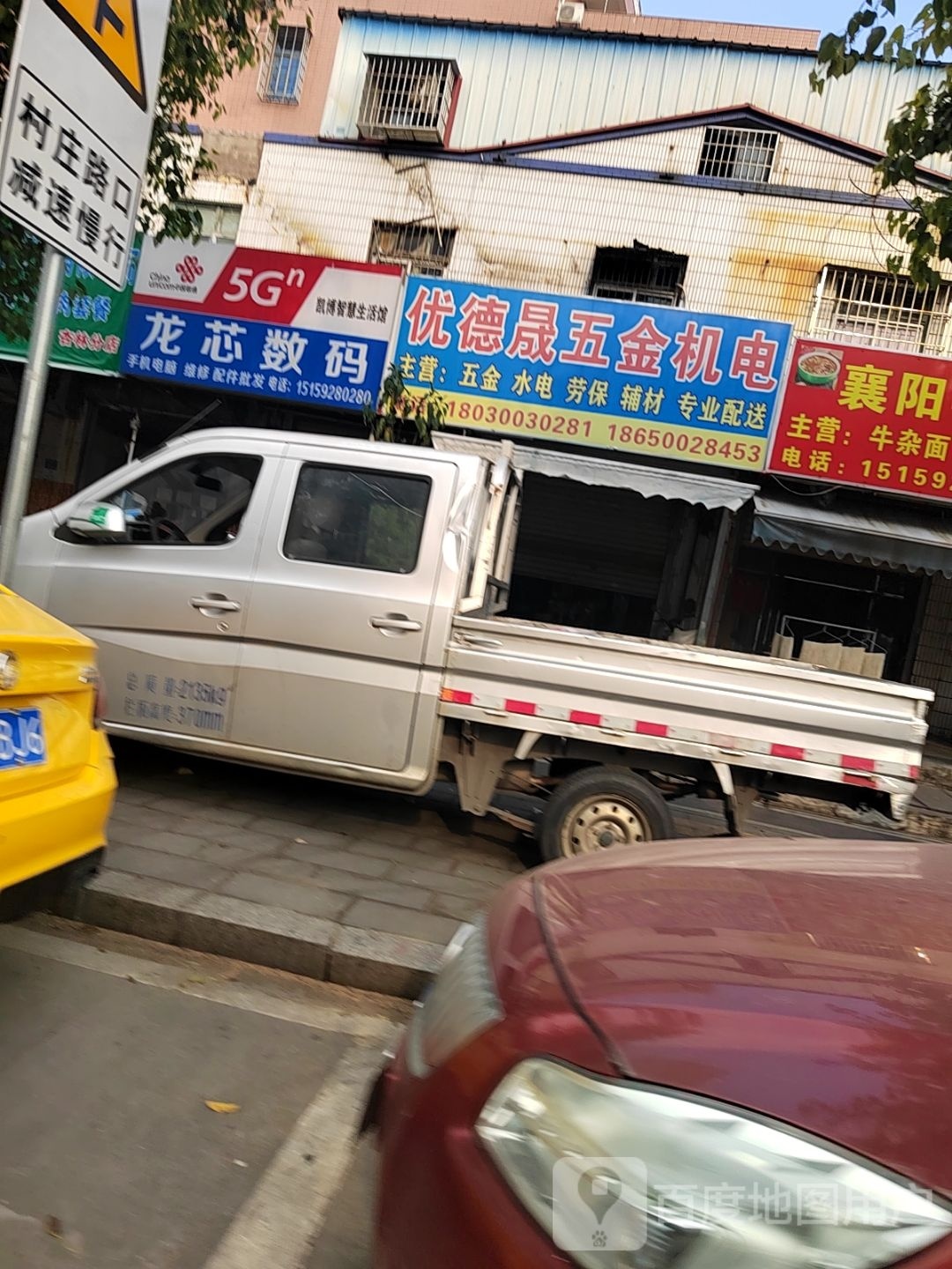 龙芯数码