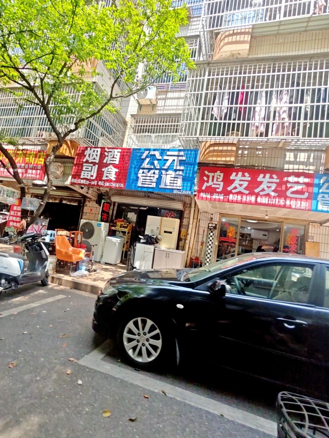小周开锁店