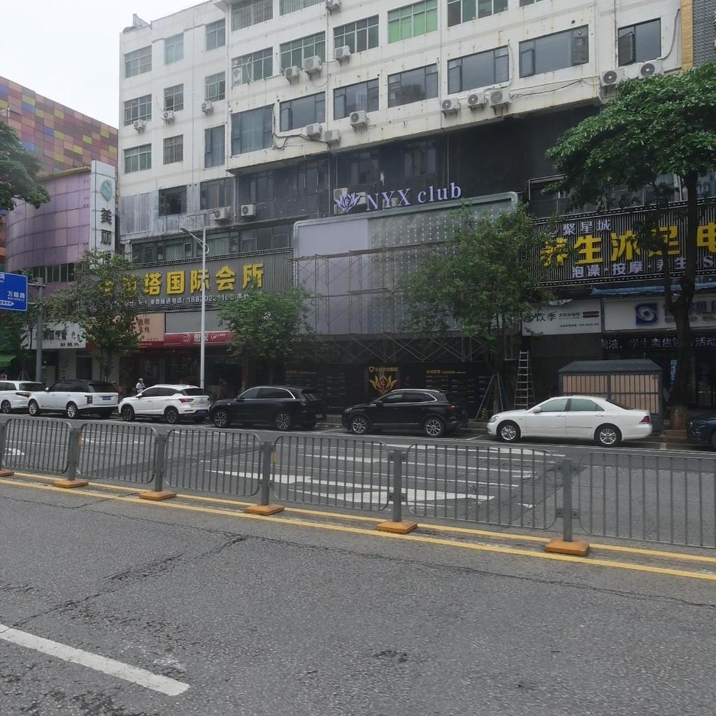 NYX club