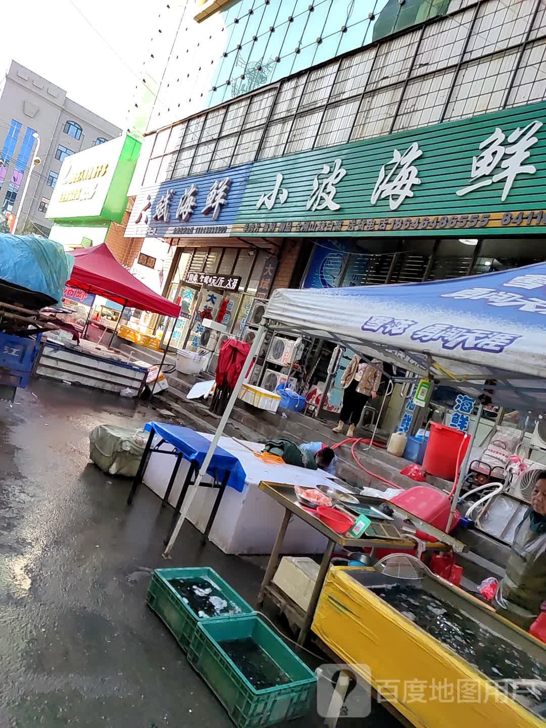 小波海鲜(明华路店)