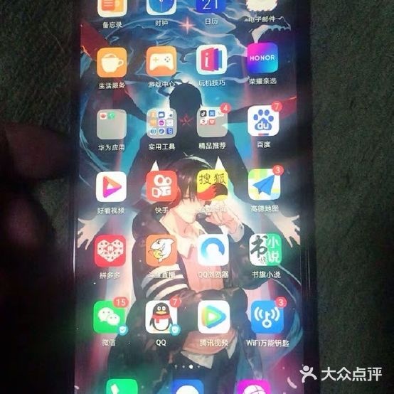 新港通讯