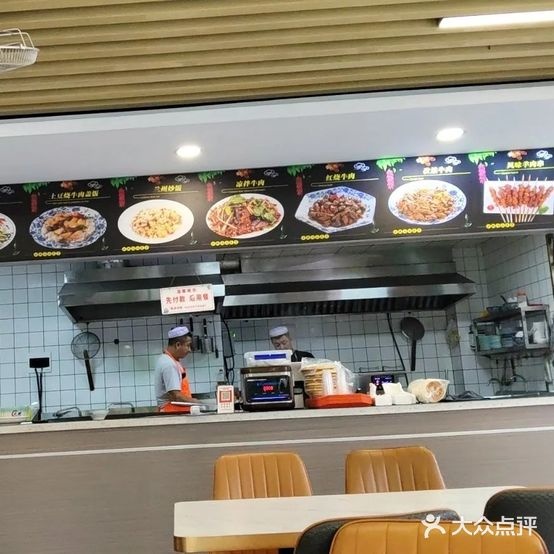 清真清味牛肉拉面(喷水池店)