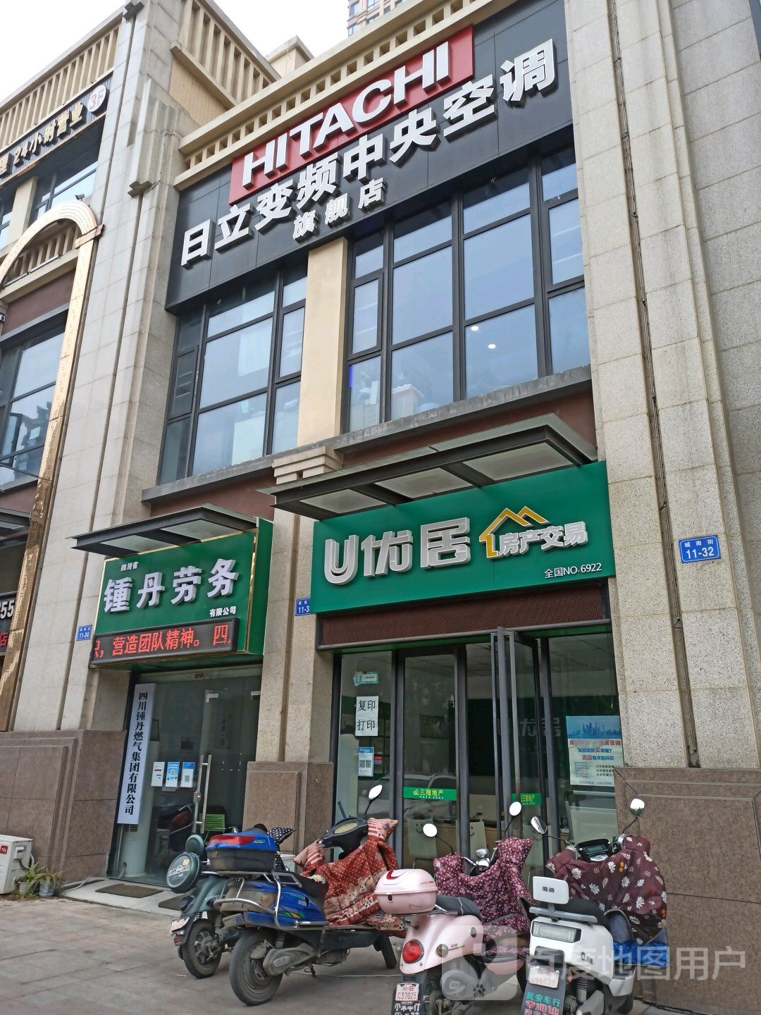 四川锺丹劳务有限公(玫瑰花城店)