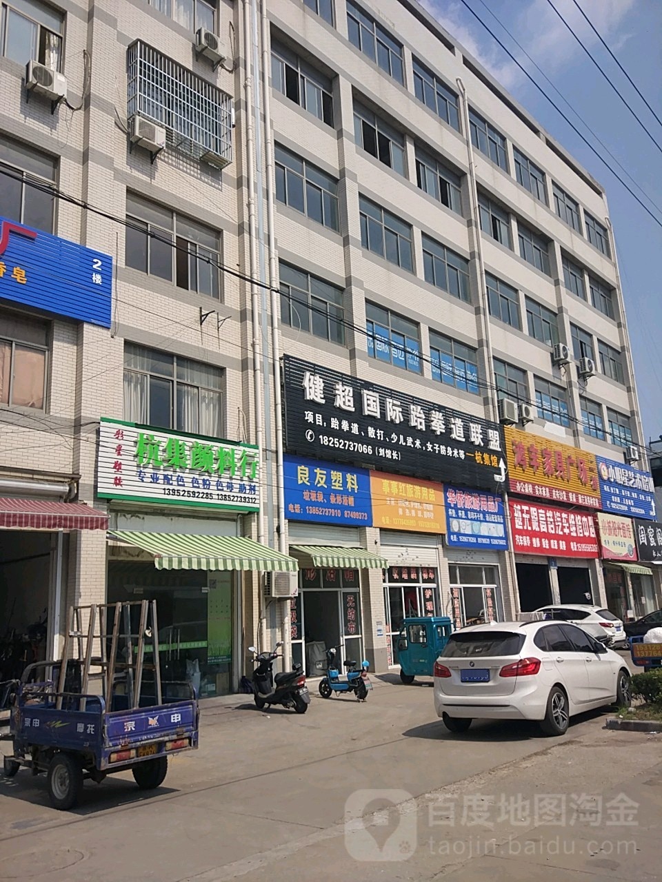 良右塑料