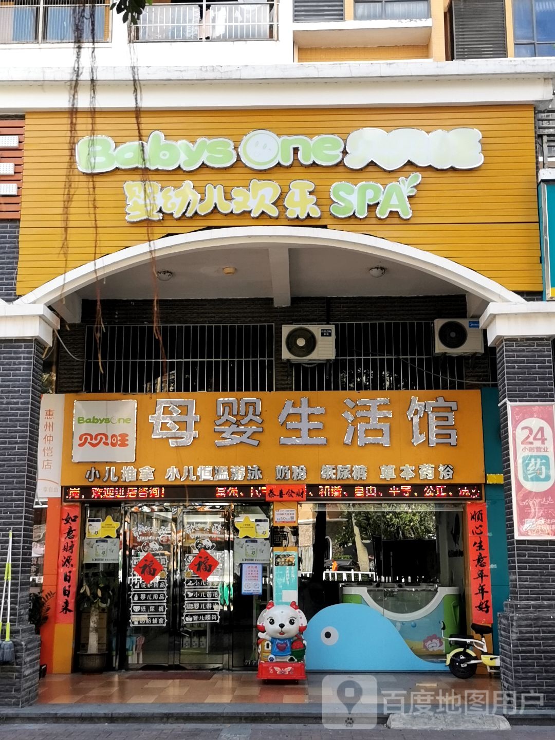 SPA