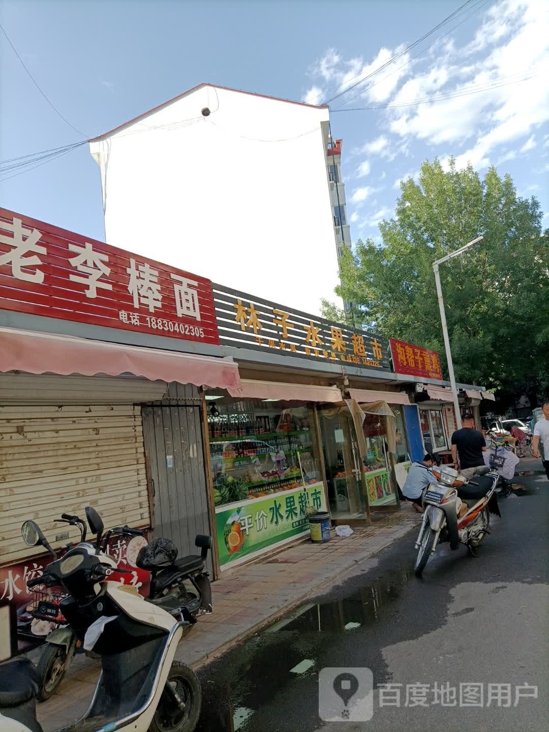 沟帮子熏鸡(富城街店)