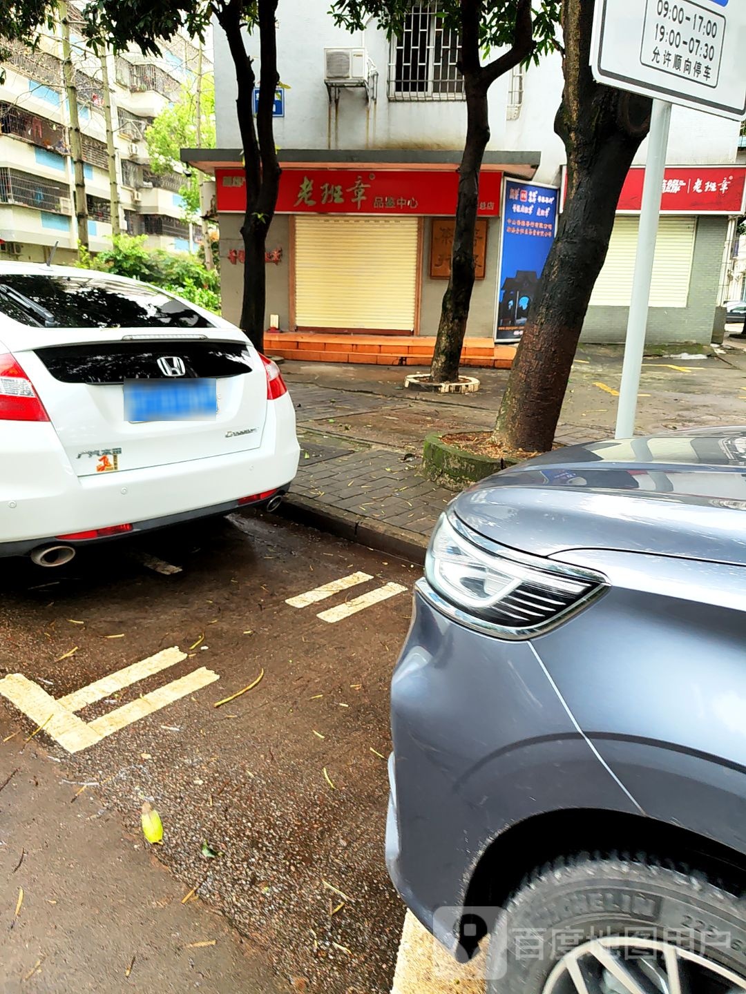 老班章品鉴中心-普缘总店