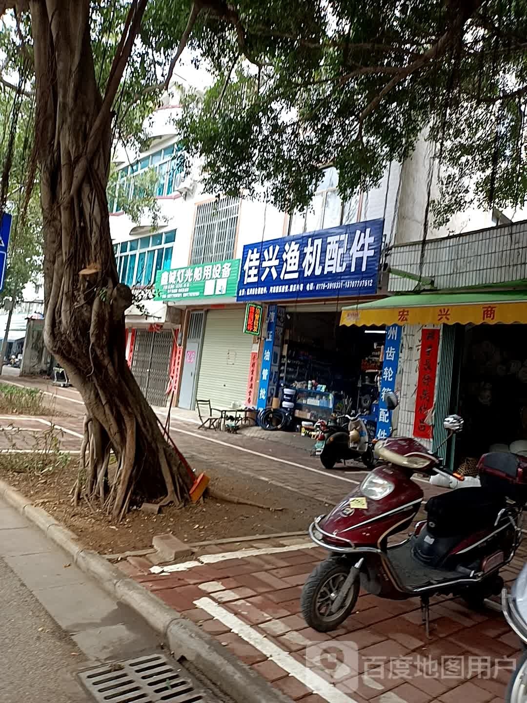 鑫诚灯光船用设备
