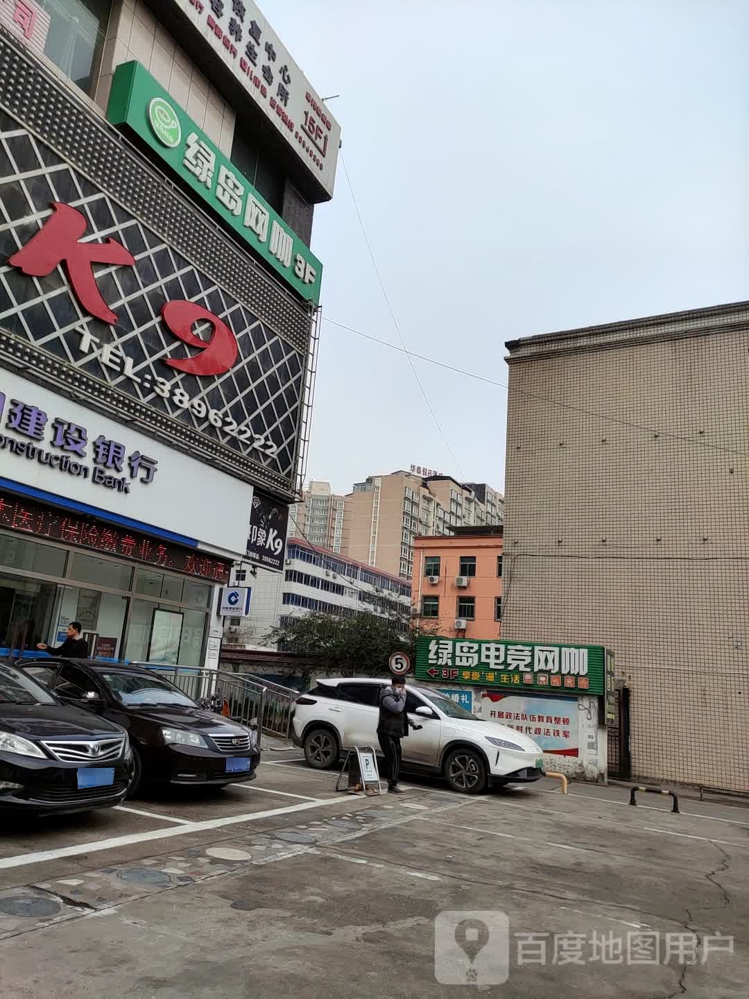 绿道电竞(玉泉东路店)