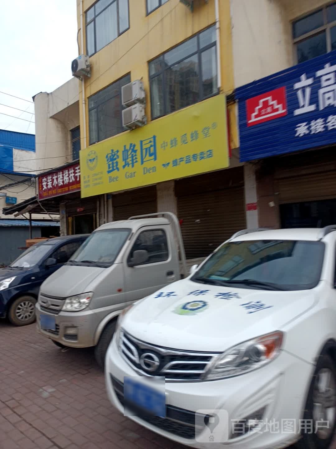 邓州市老店安装木楼梯扶手