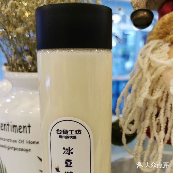台食工坊双莲鲁肉饭(诺德广场店)