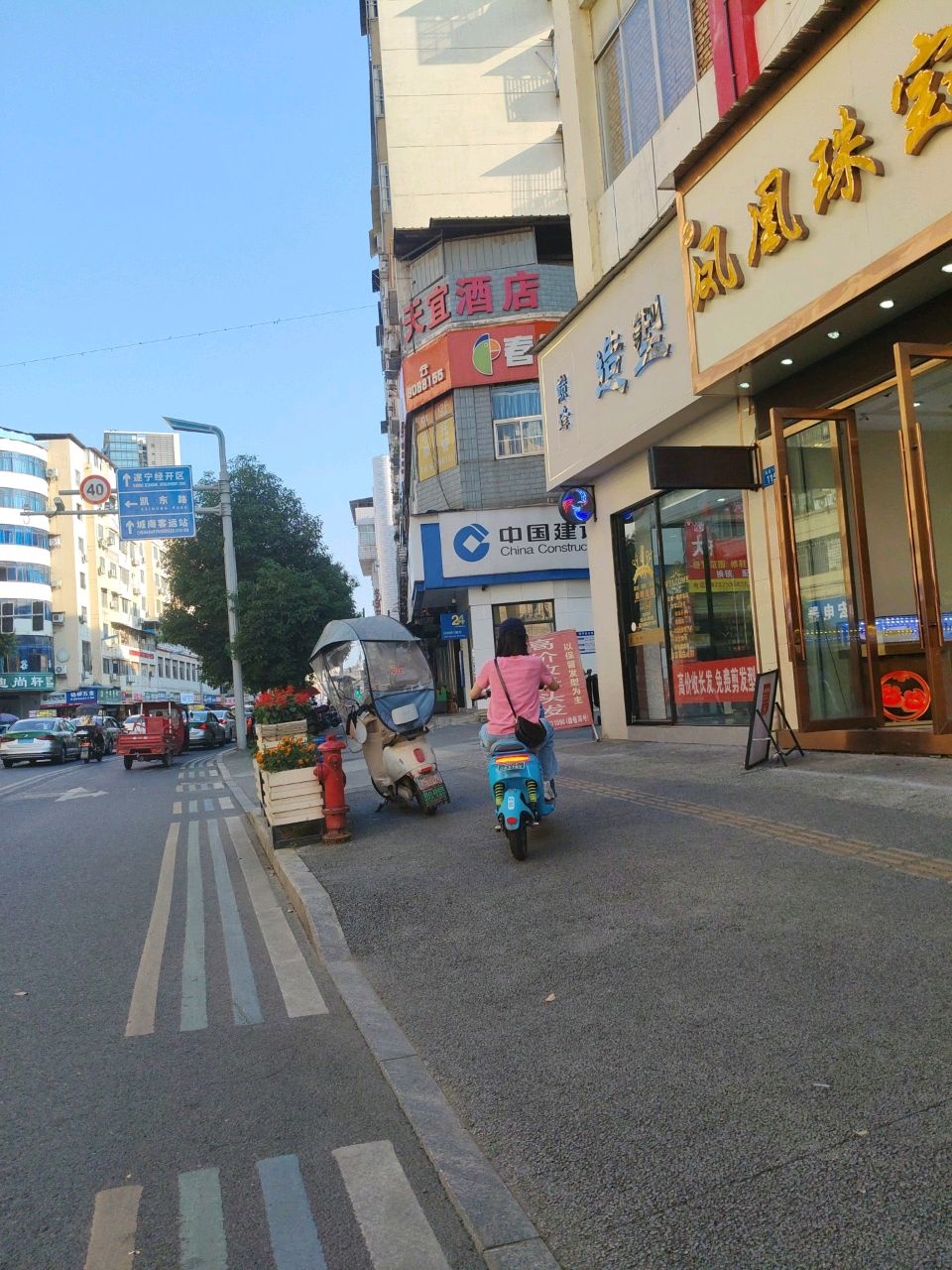 巅峰造型(凯旋商城店)