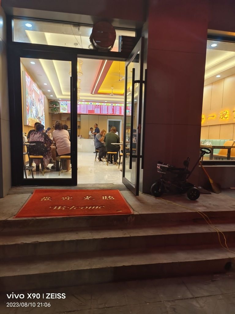 清真兰州牛肉面