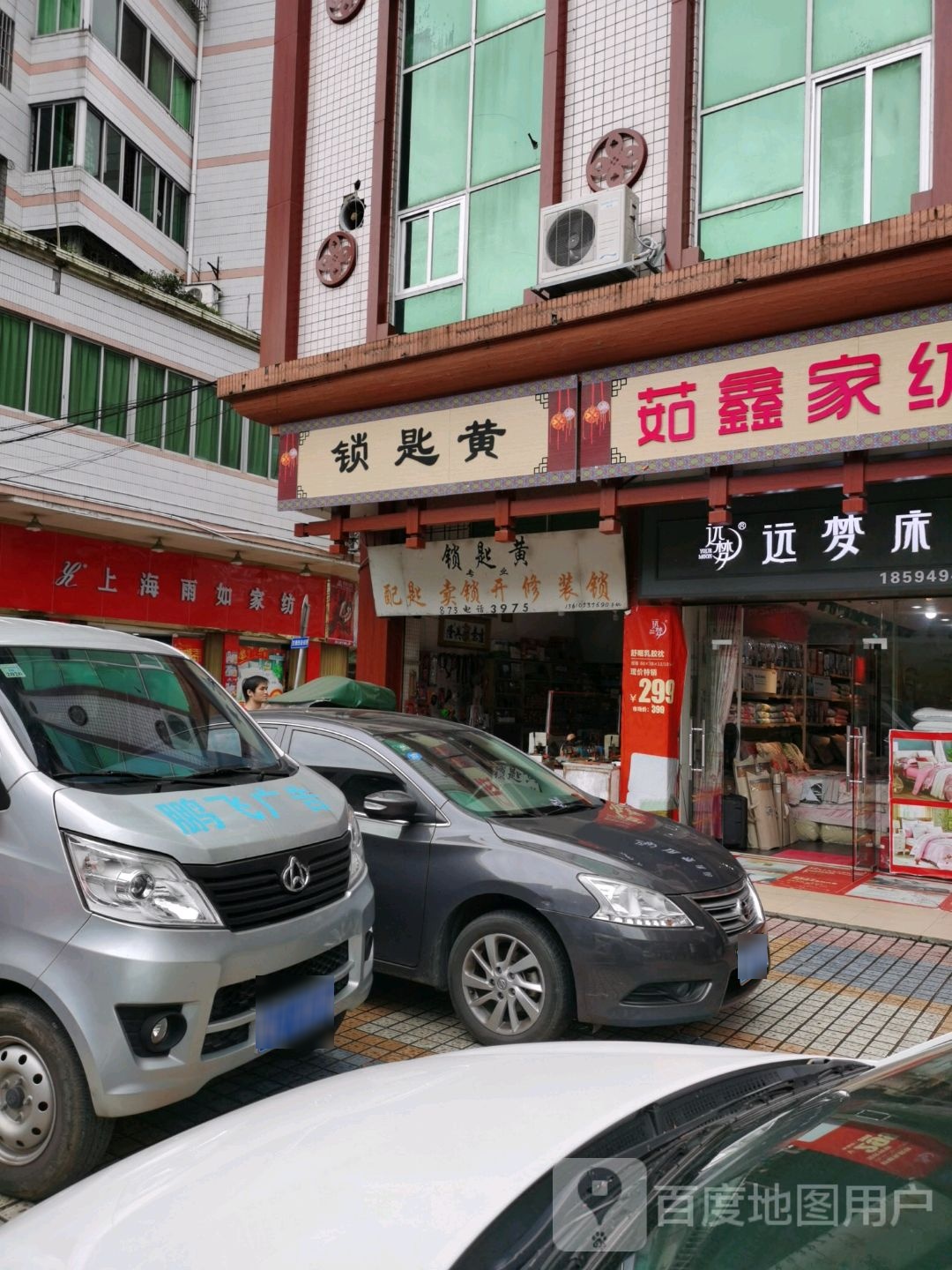 锁匙黄