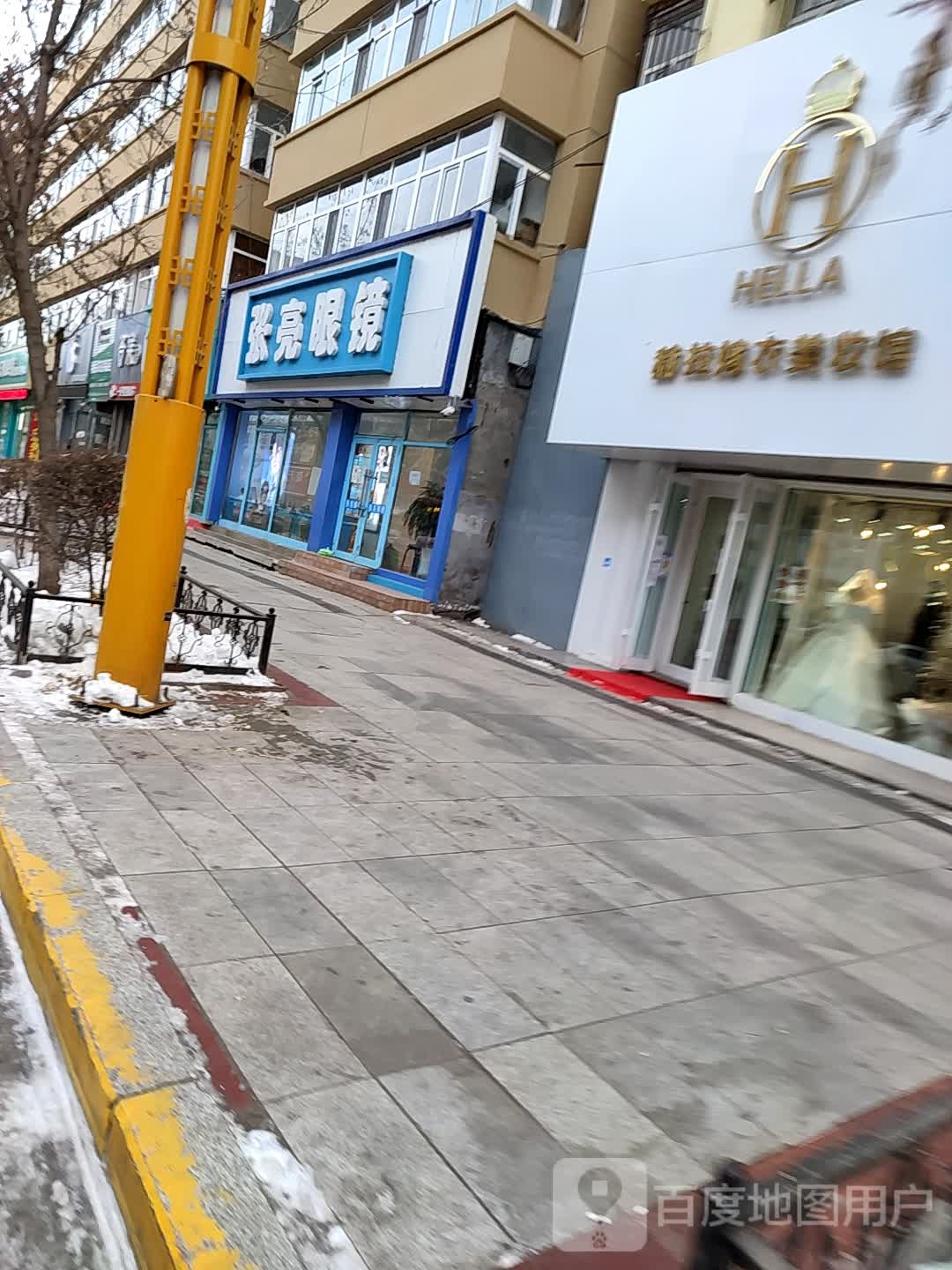 张凉眼镜