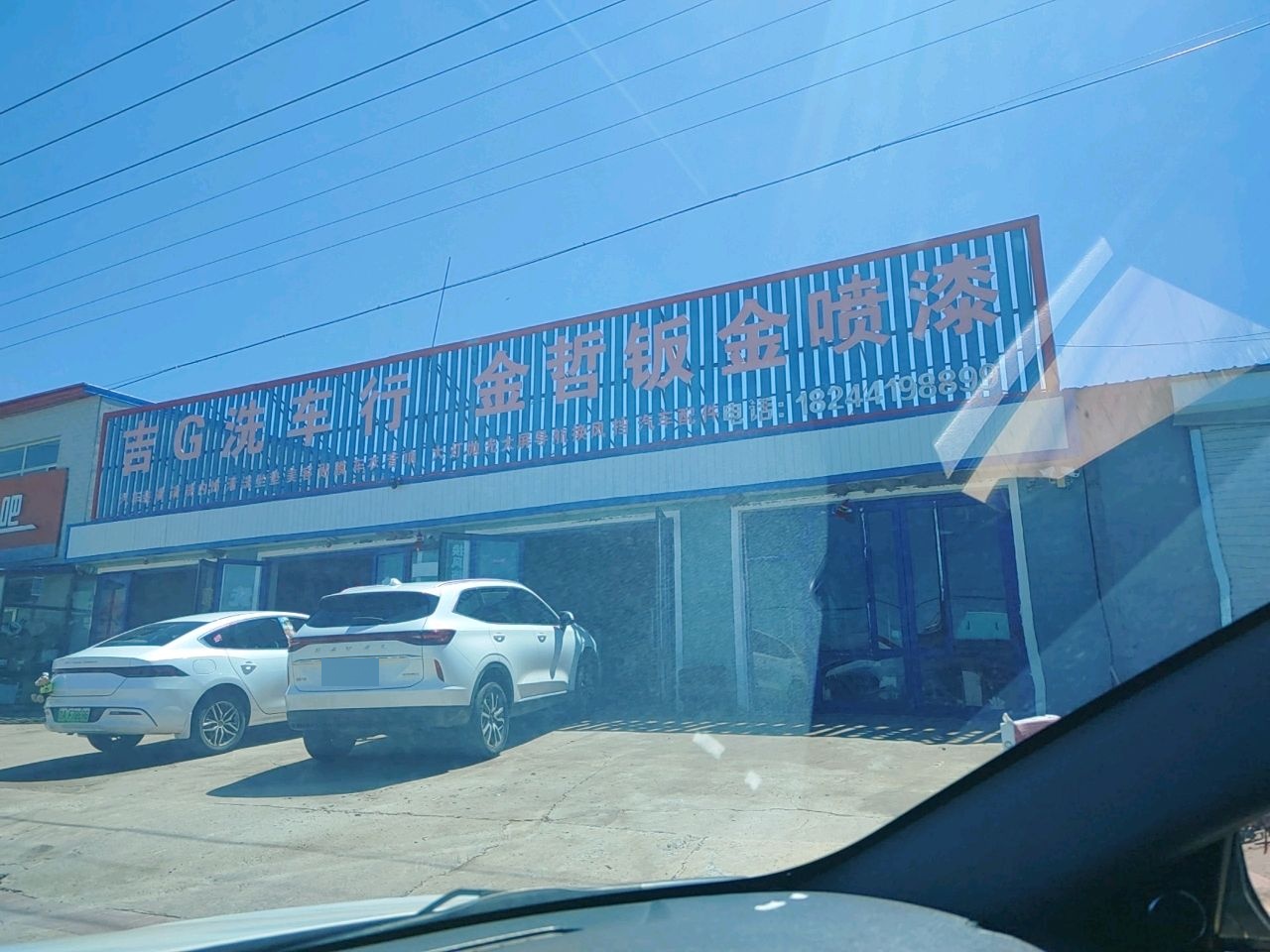 球吧