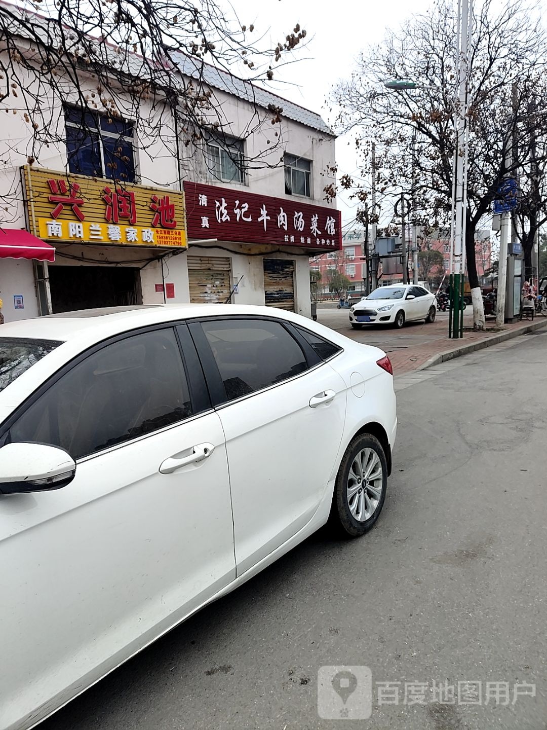 兴闰池