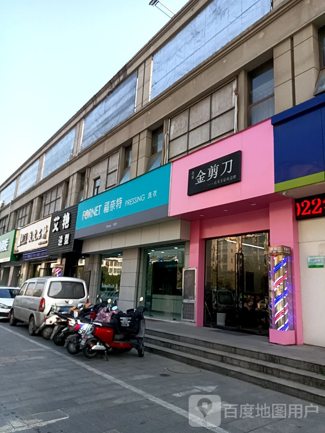 金剪刀造型(美泰商业广场店)