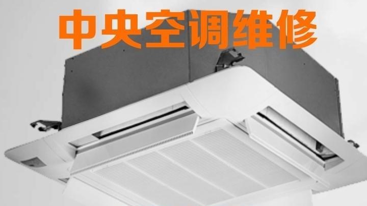 张店久信制冷设备商行