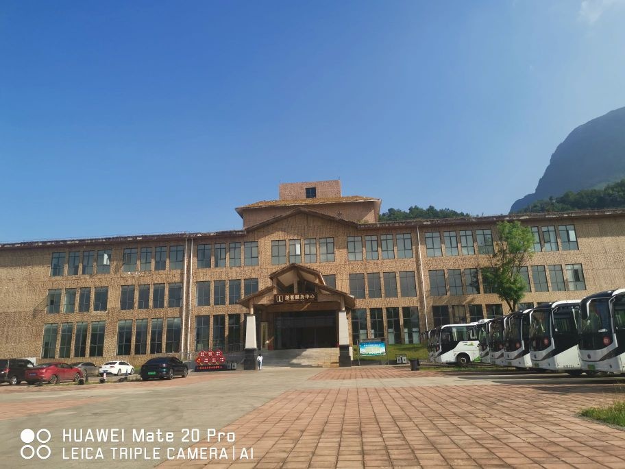 乌蒙大草原景区游客服务中心