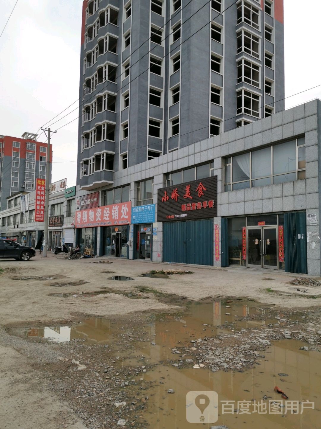 滑翔五金