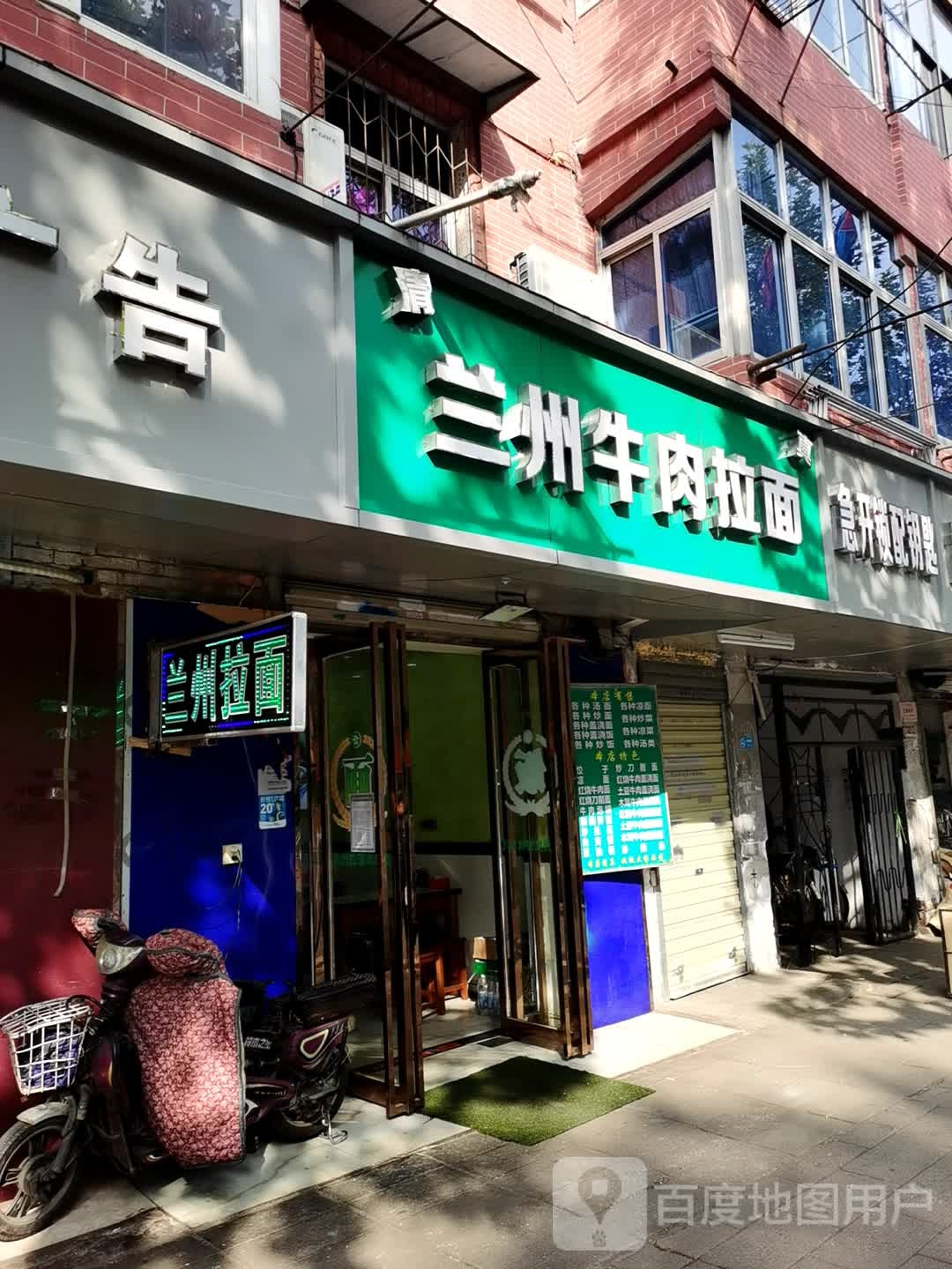 急开锁修锁配钥匙修鞋换锁芯配门禁卡丧事一条龙