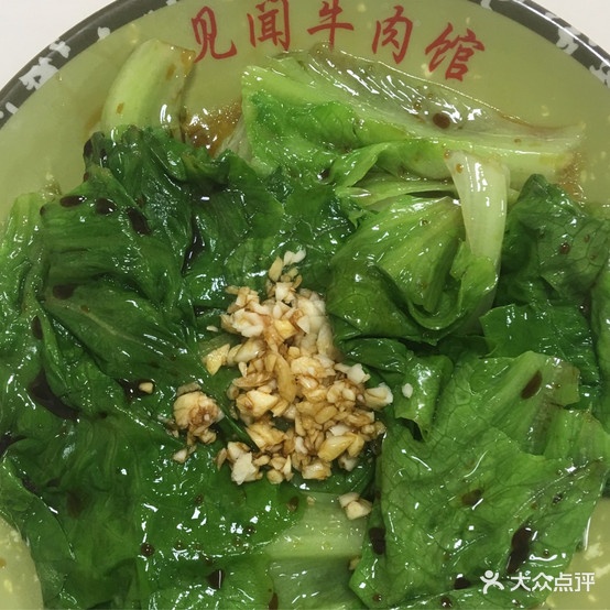 见闻牛肉店(莲池路店)