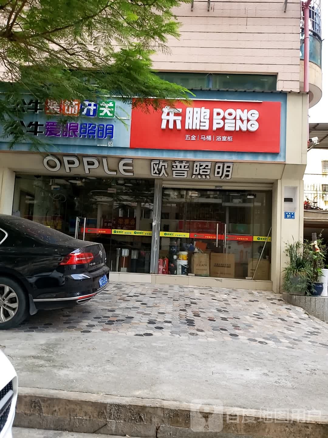 东鹏五金马桶