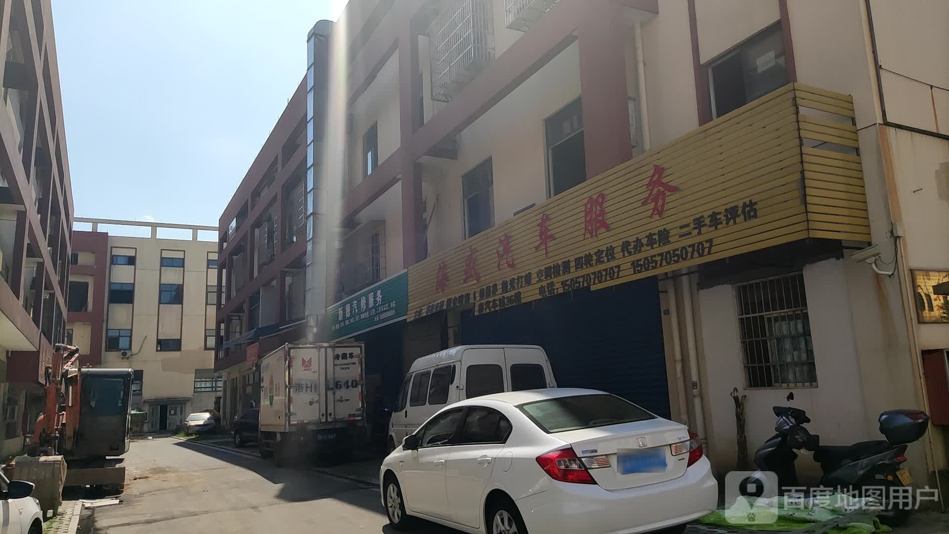 信德汽车站