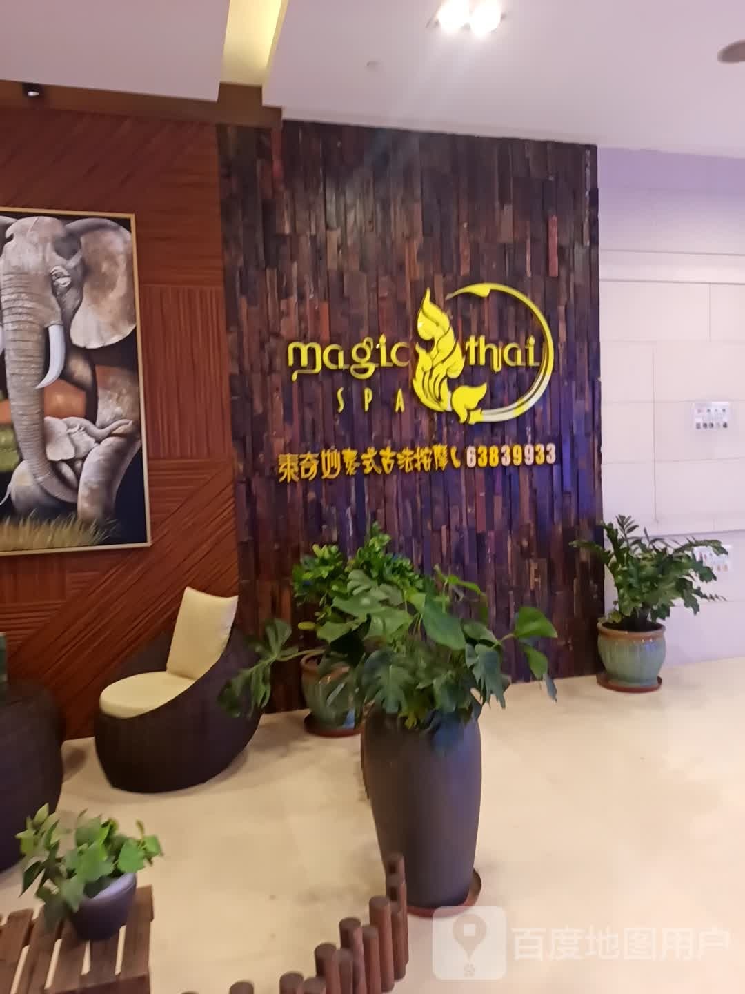 泰奇妙泰式古法按摩(解放碑店)