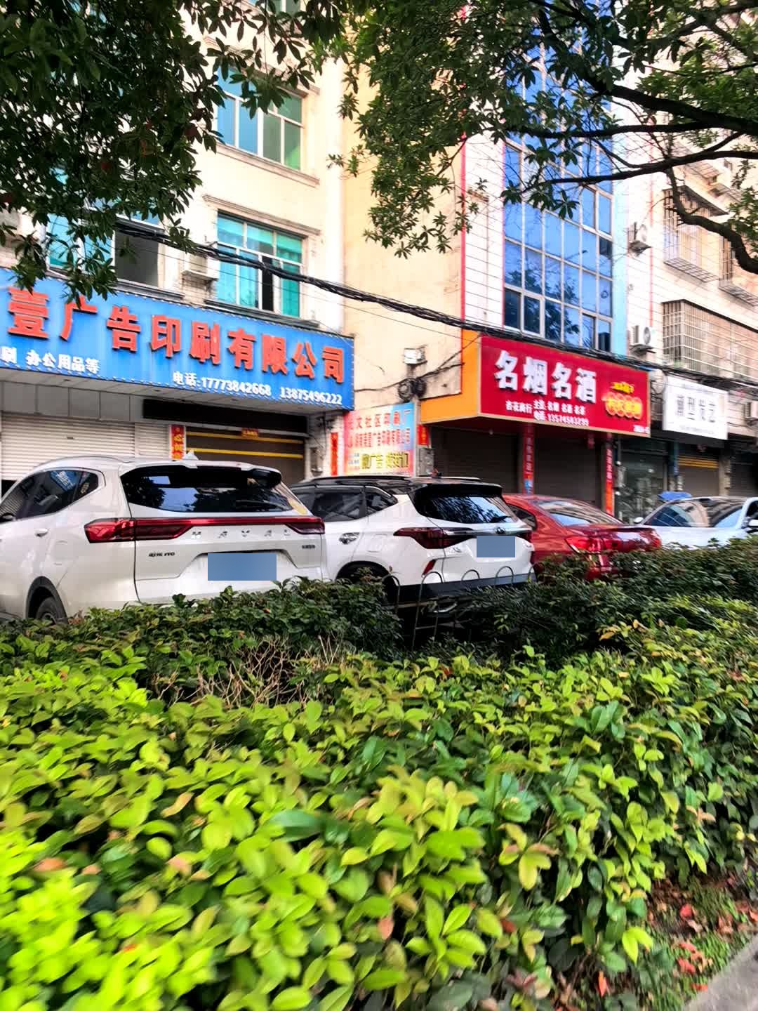 湖南美壹广告印刷有限公司