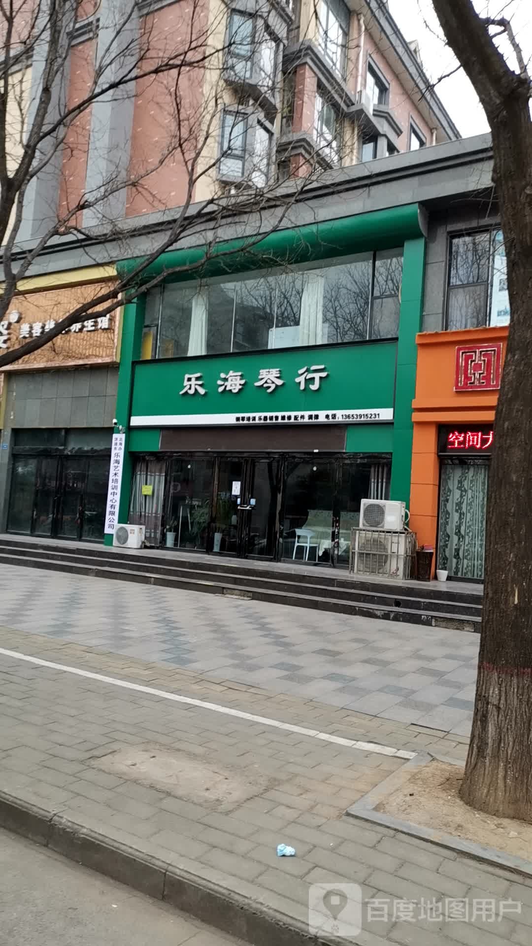 济源市乐海琴行(东明路店)