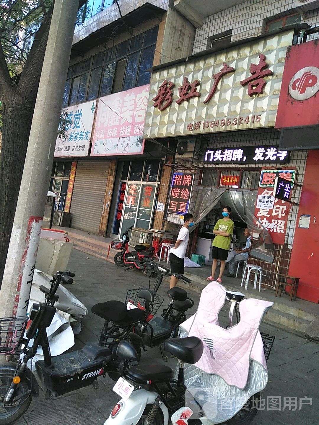 同鑫美荣