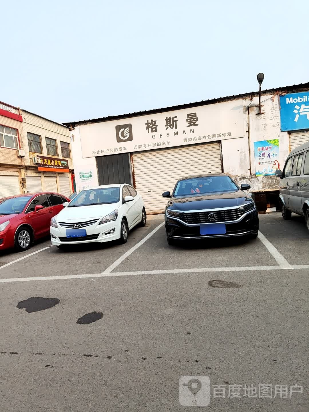 开米魔方跳绳运动管