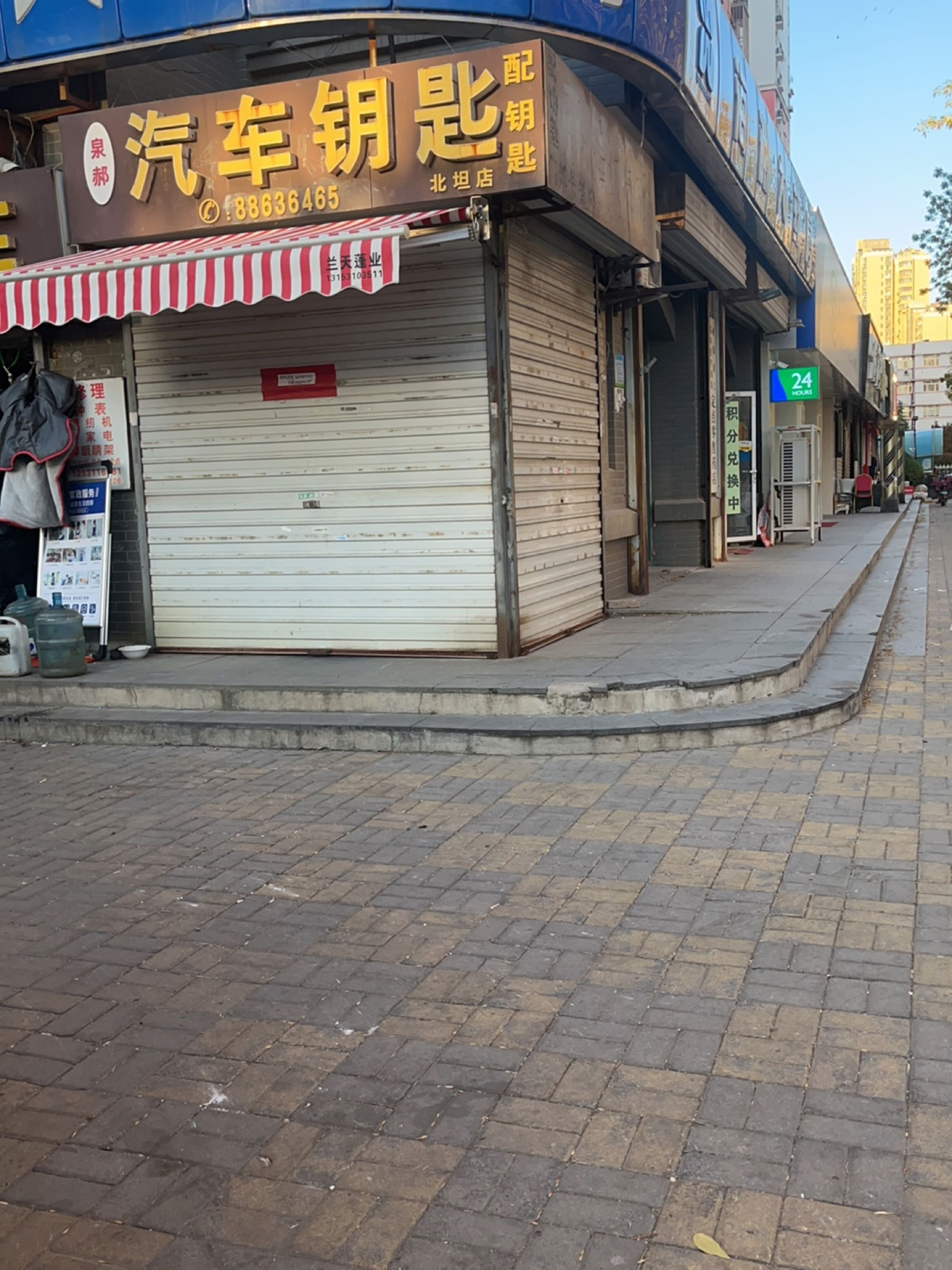 开锁换锁汽车钥匙(北坛南街店)