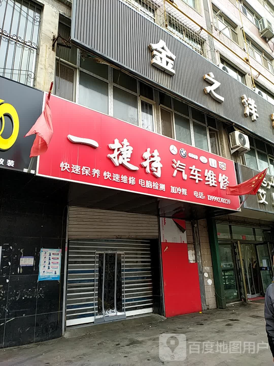 银之汤洋棋牌会所