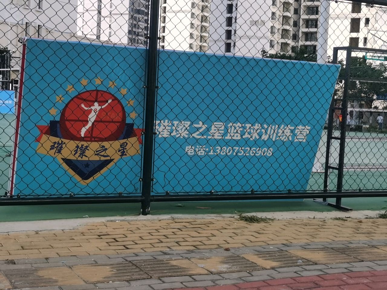 三亚璀璨之星篮球训练营(东岸校区)