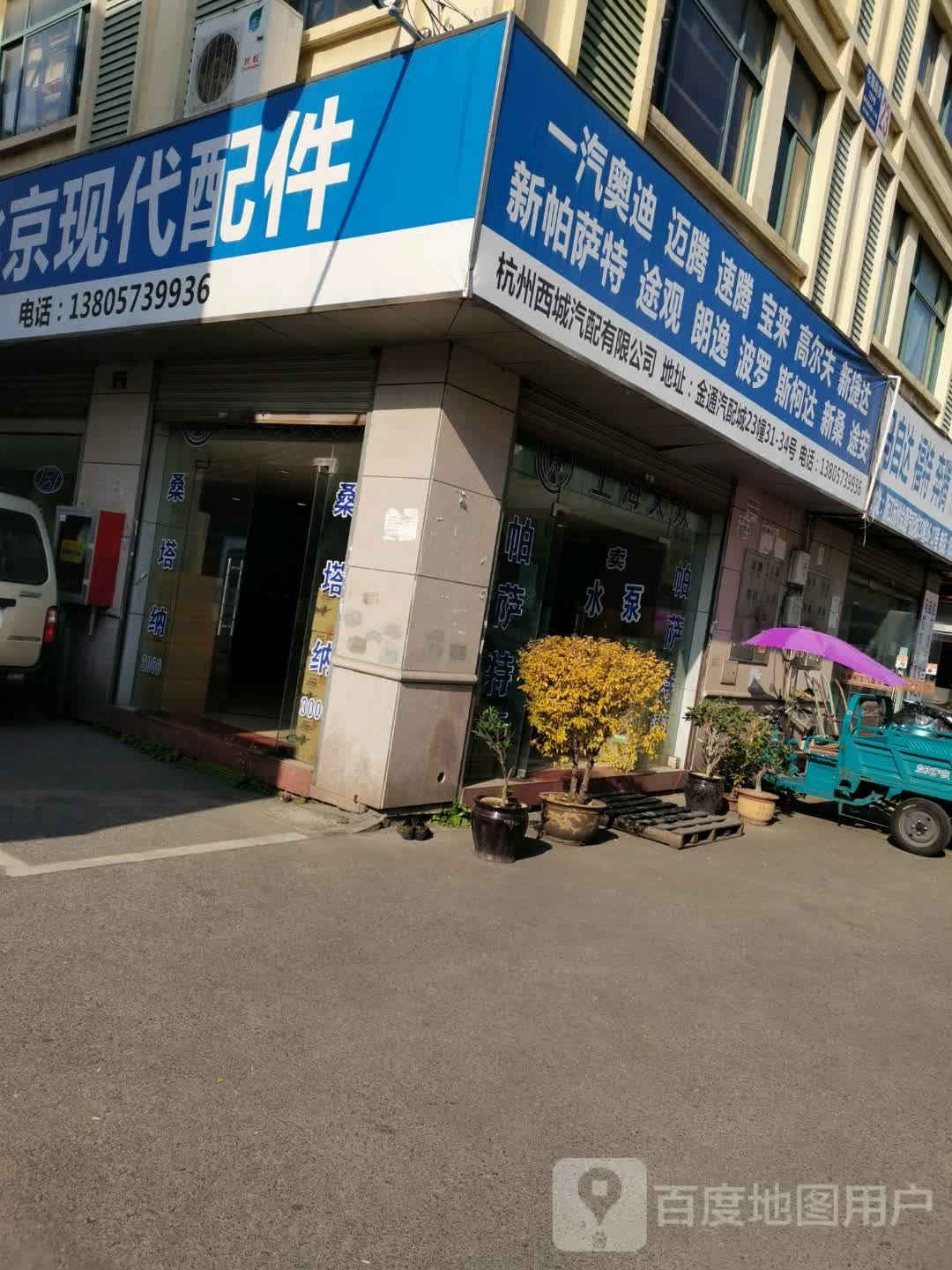 一起奥体(广宏路店)