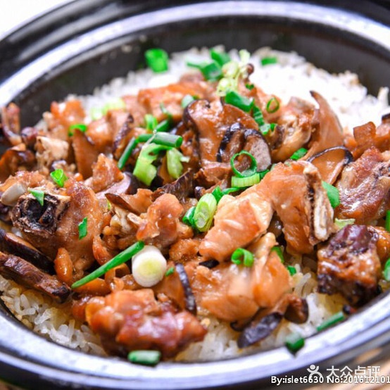 福轩煲子记煲仔饭
