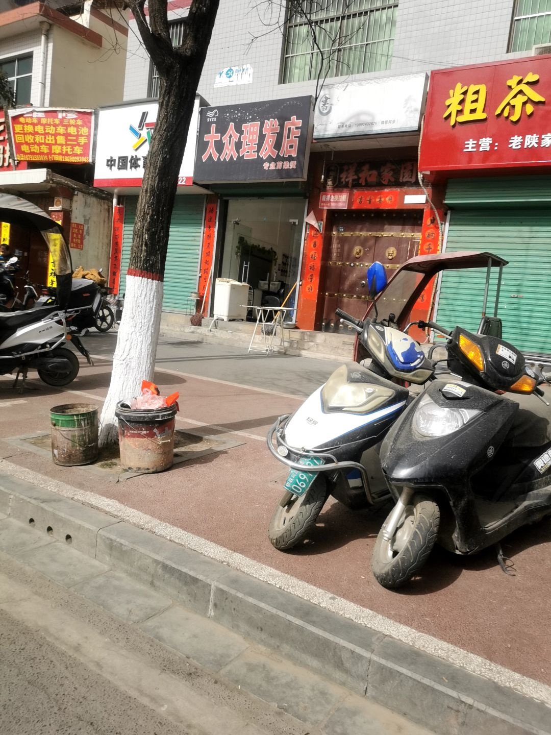 维修电动车摩托车