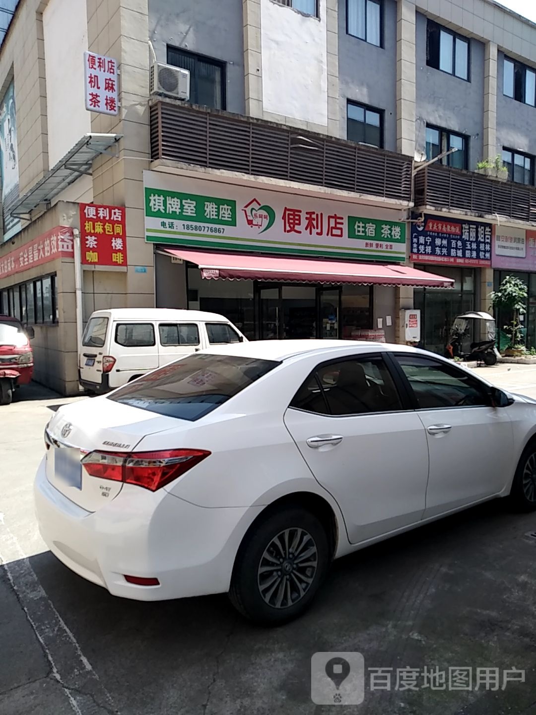 重庆市南集物流