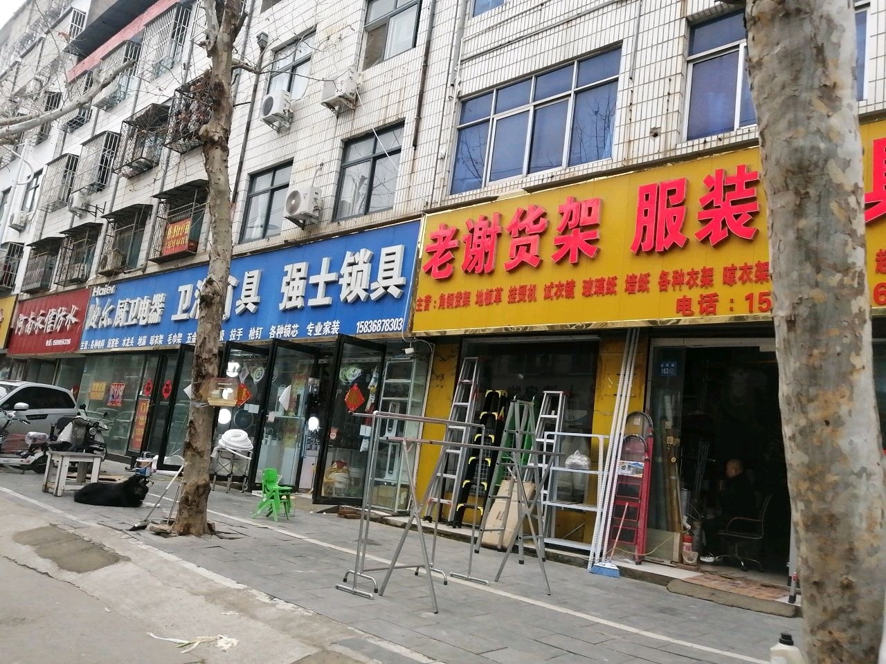 河南永信防水