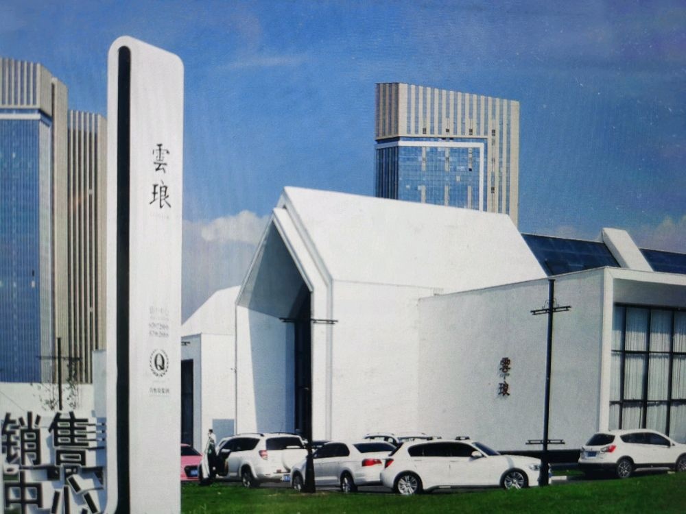 爱斯爱慕(民宿)