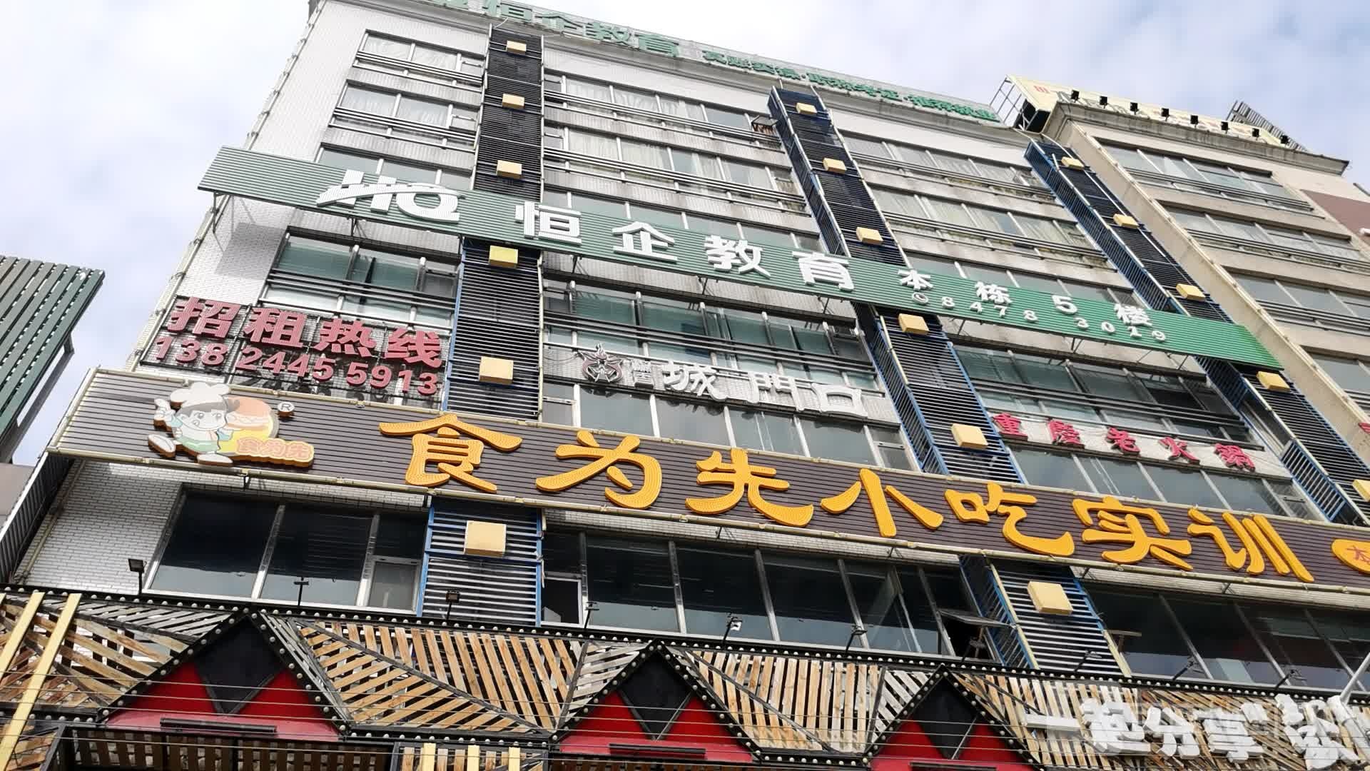 食为先小吃实训广州大石店
