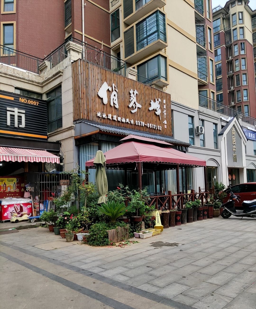 俏蓼城